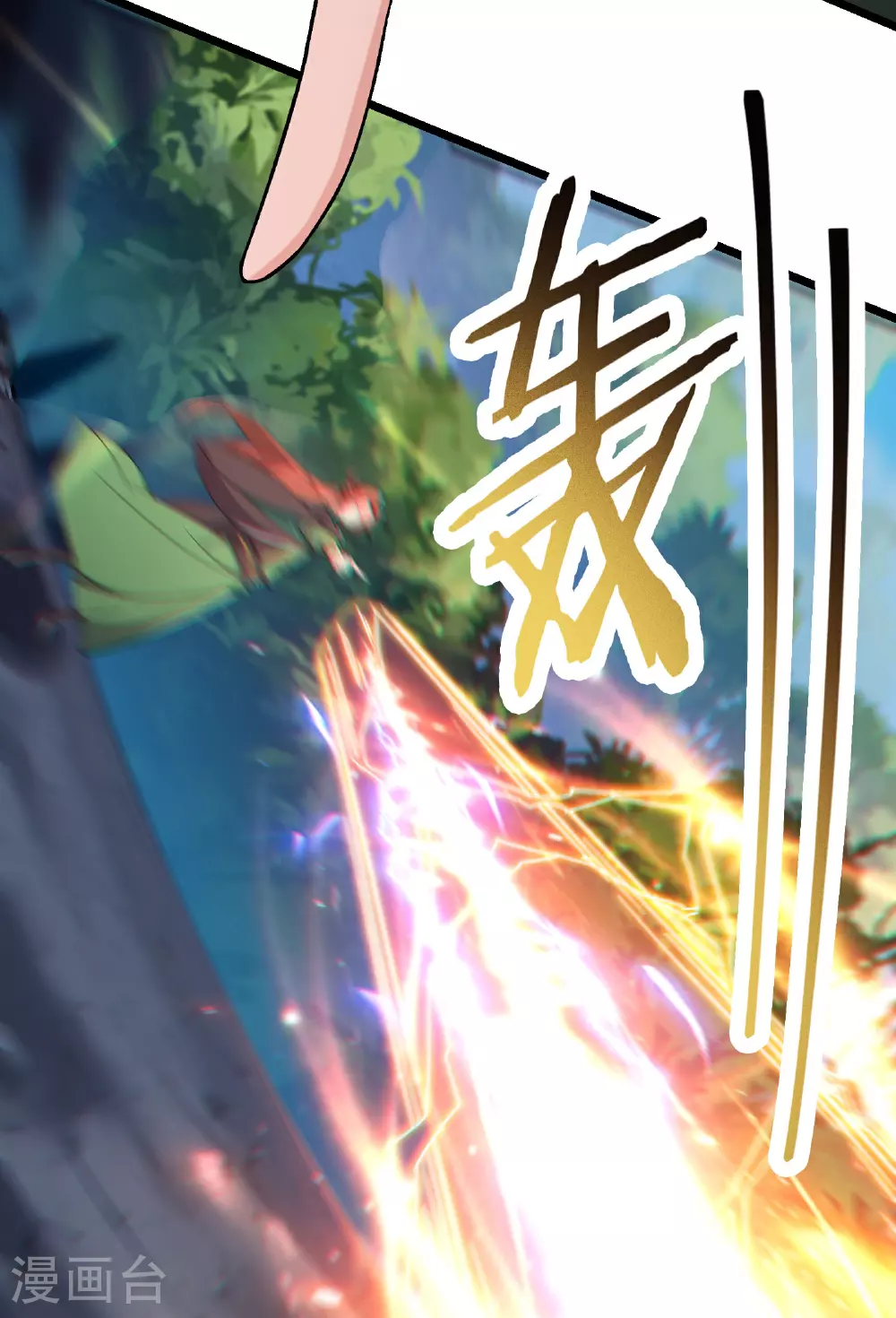 第238话 小夜夜，我好热 第27页