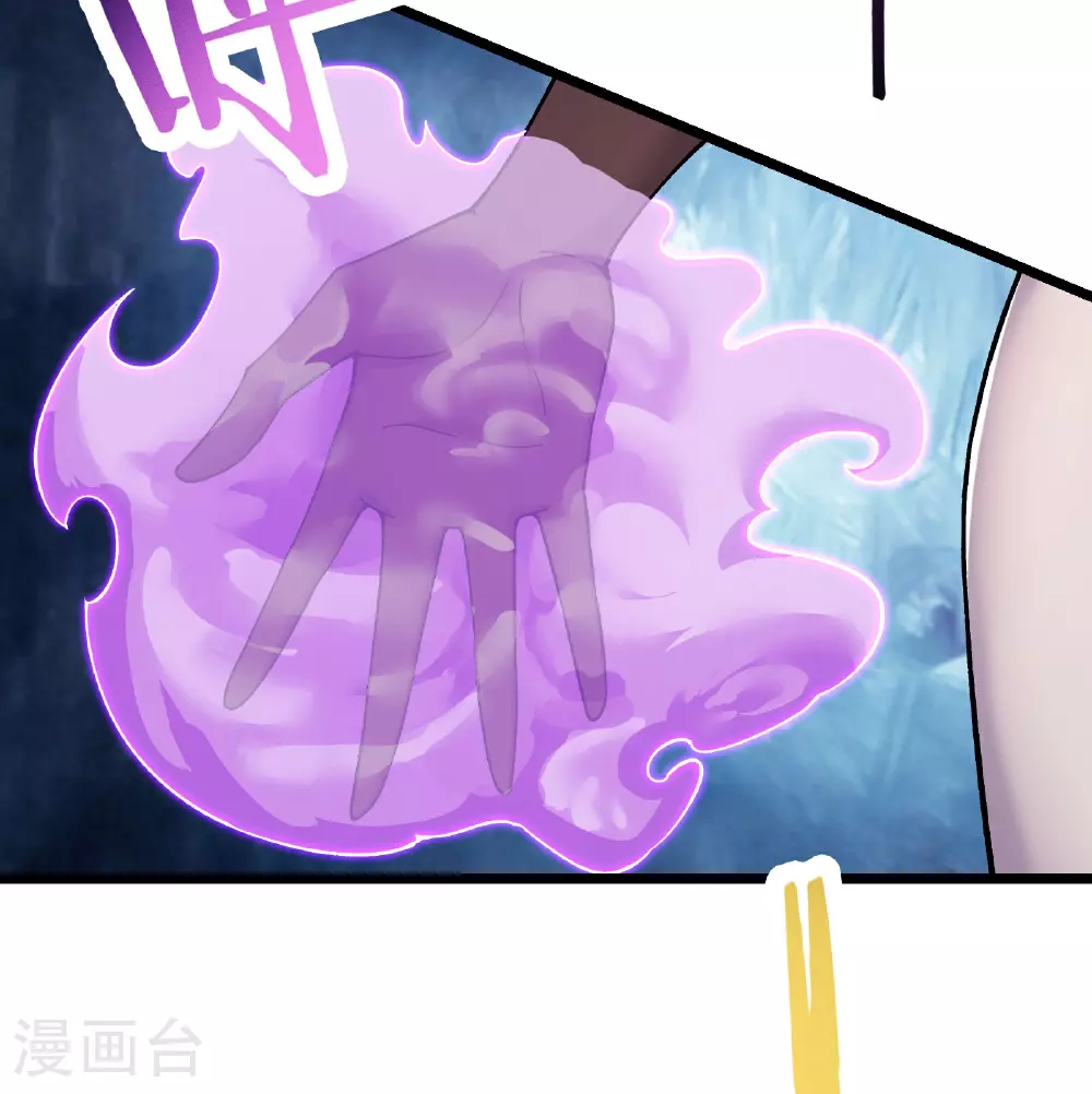 第238话 小夜夜，我好热 第29页