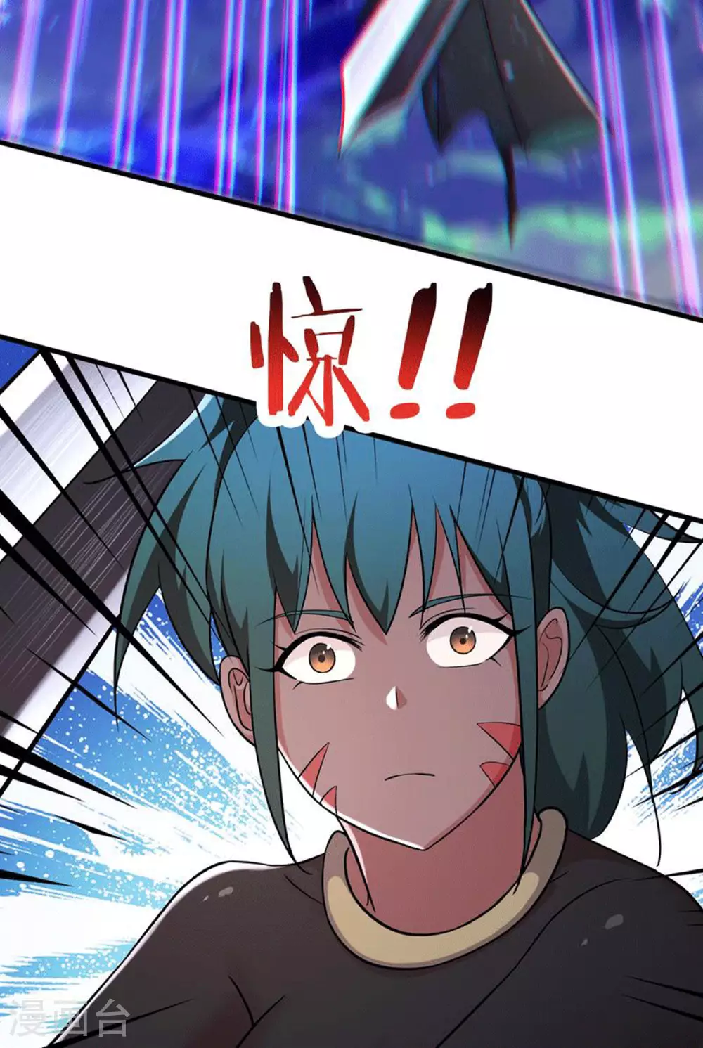第237话 你该叫我一声师娘 第10页