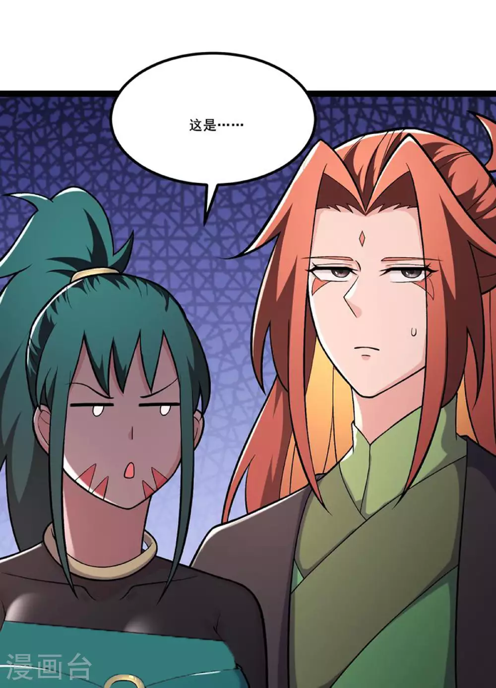第237话 你该叫我一声师娘 第24页