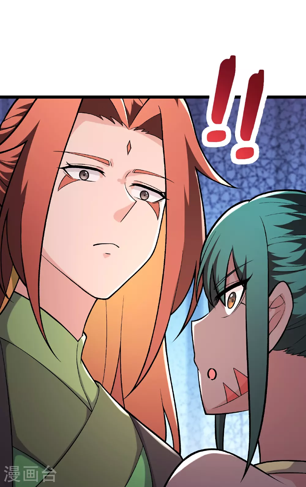 第237话 你该叫我一声师娘 第29页