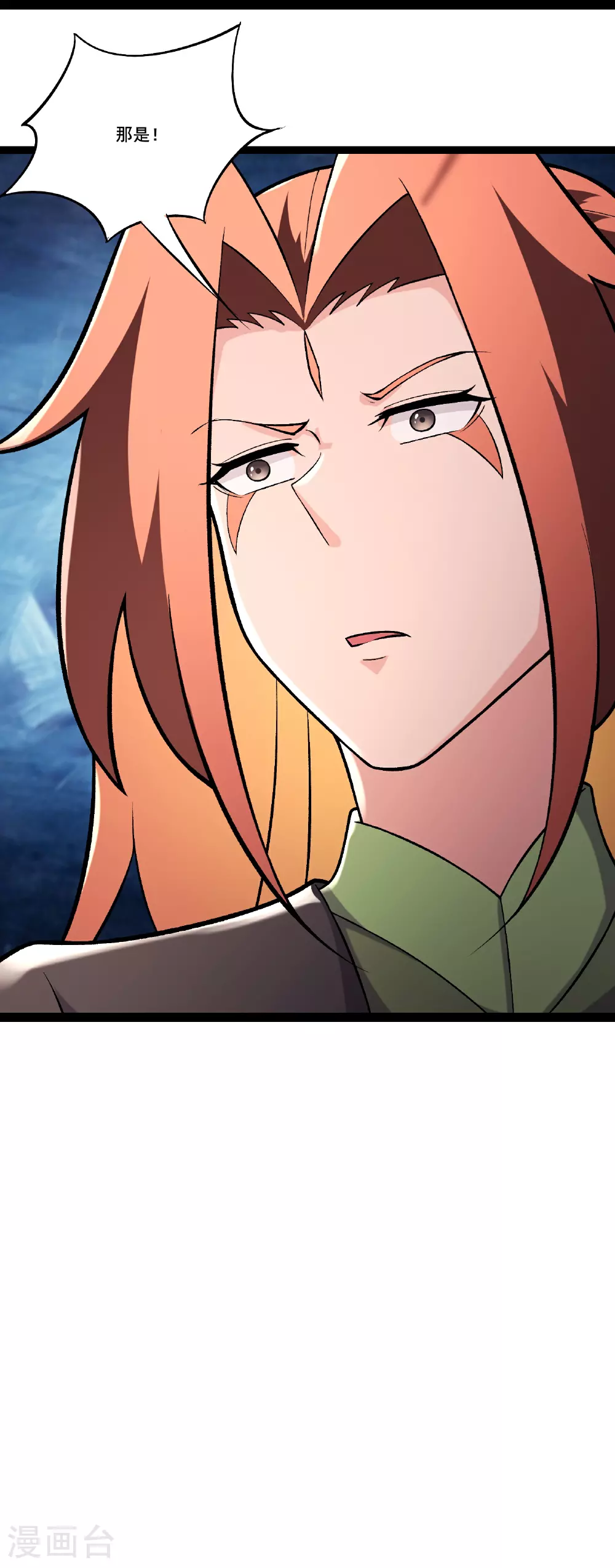 第237话 你该叫我一声师娘 第31页