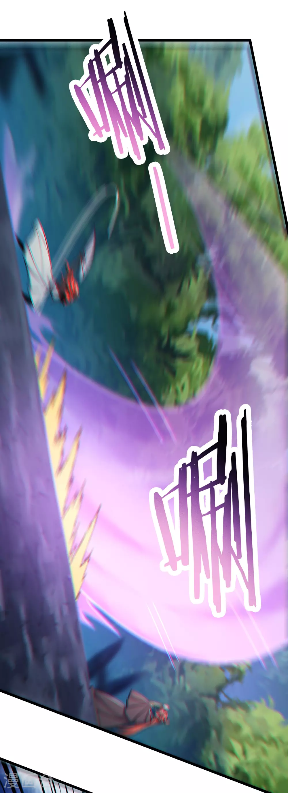 第239话 做我的男宠 第3页