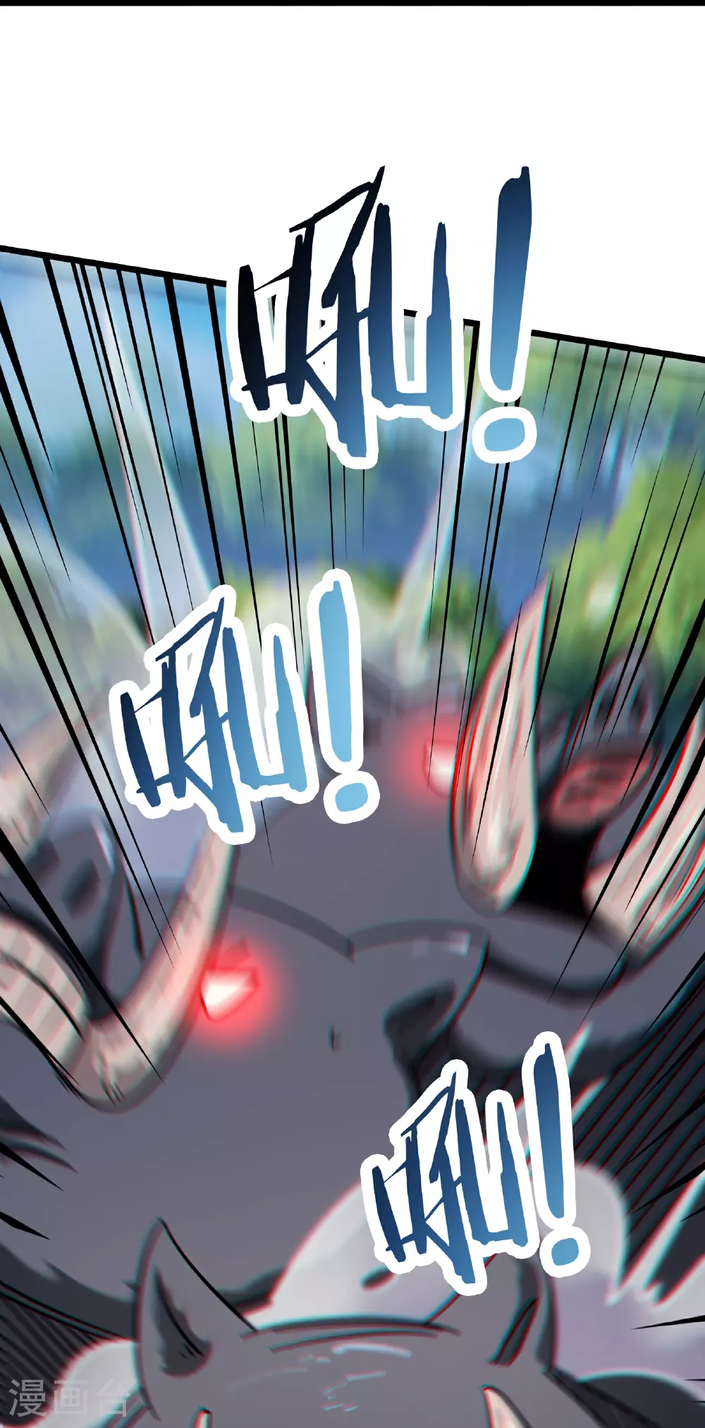 第239话 做我的男宠 第15页