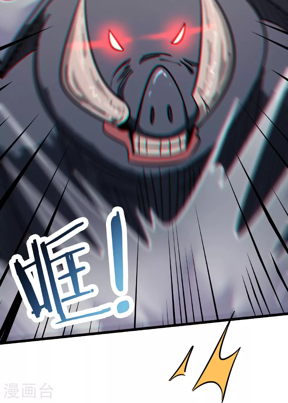 第239话 做我的男宠 第16页