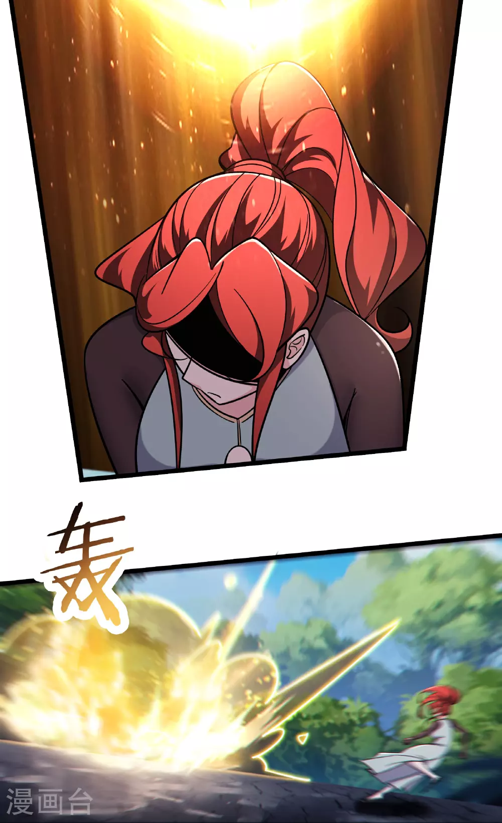 第239话 做我的男宠 第18页