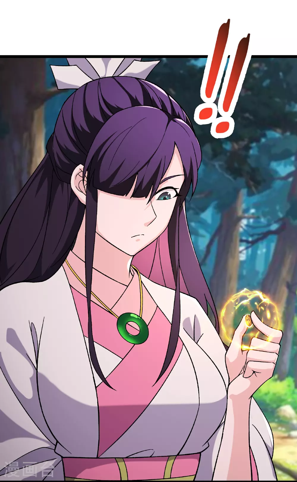 第241话 致幻魔蛭 第18页
