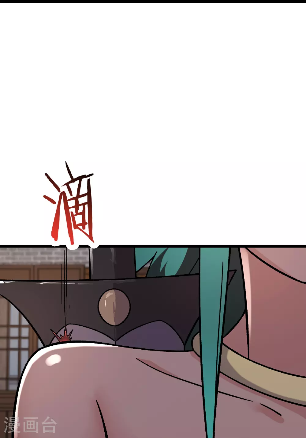 第242话 付初消失 第26页