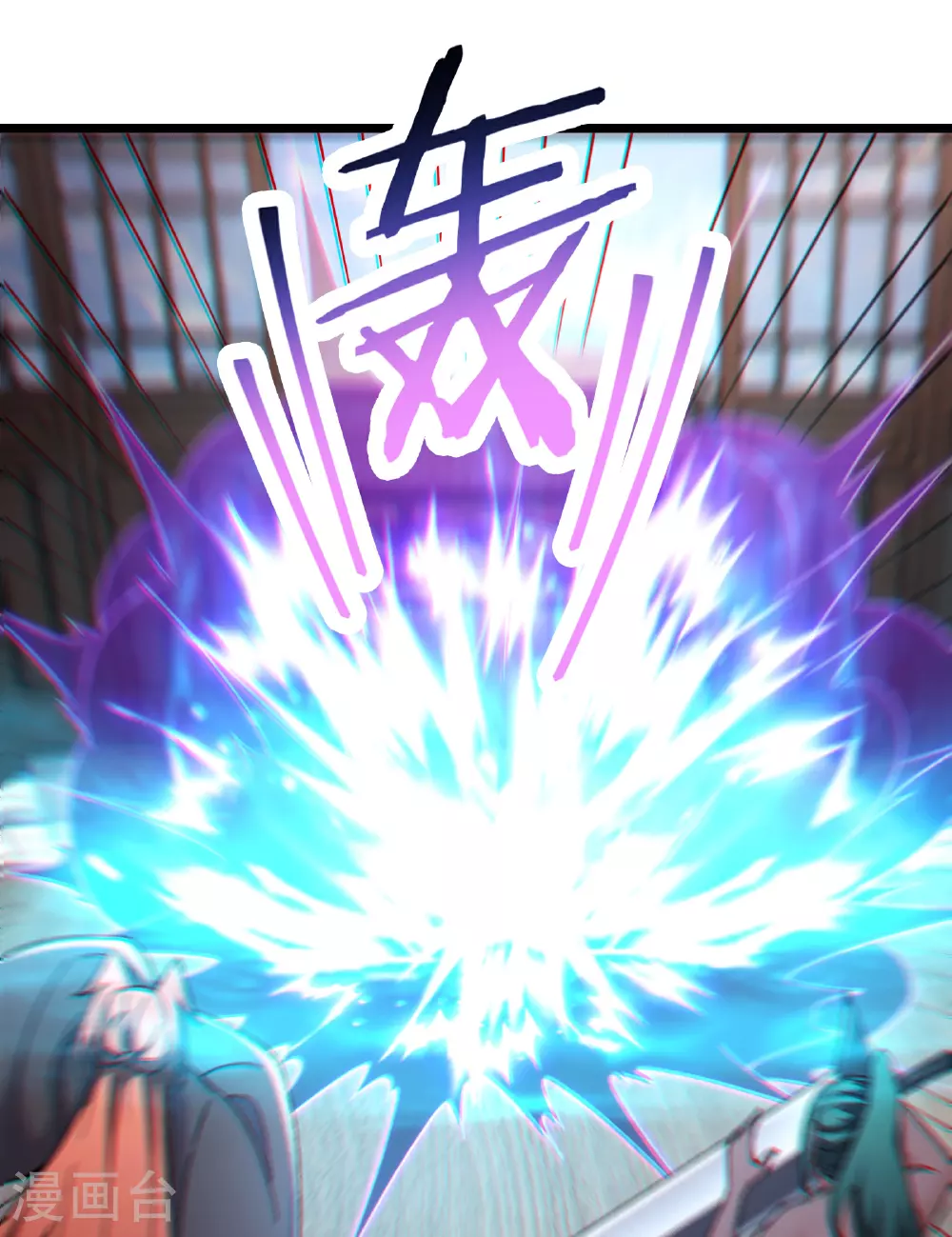 第243话 黑影 第26页