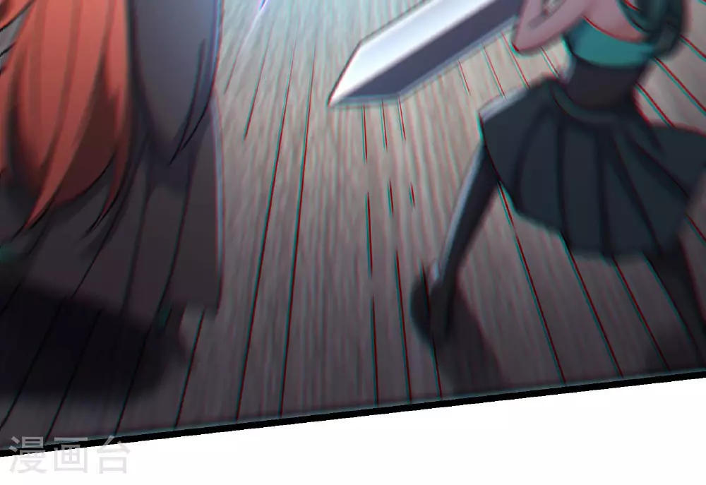 第243话 黑影 第27页