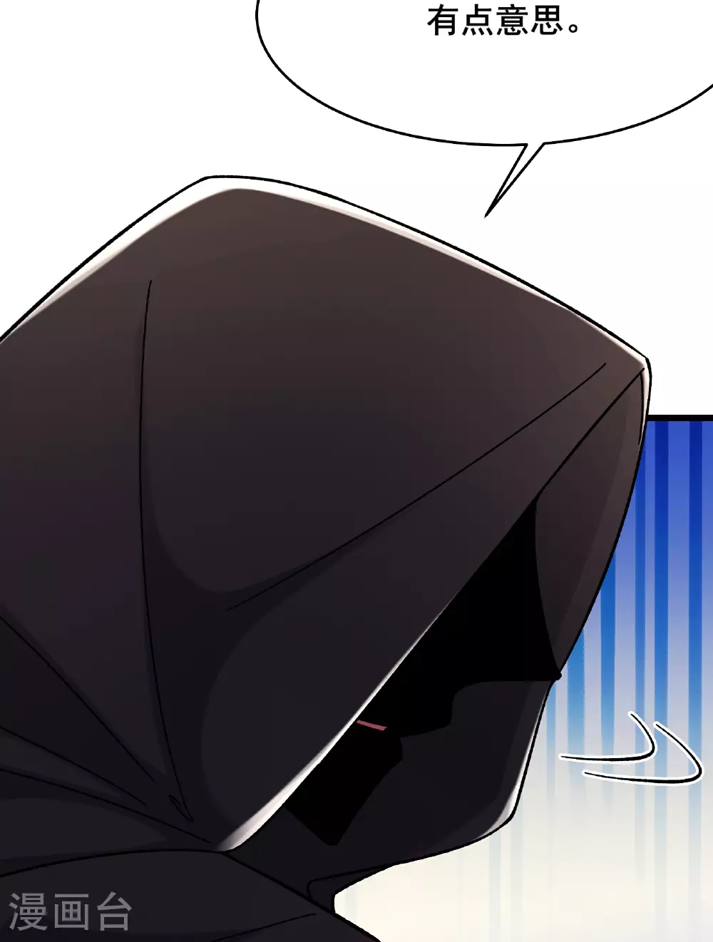 第244话 八步之内 第2页