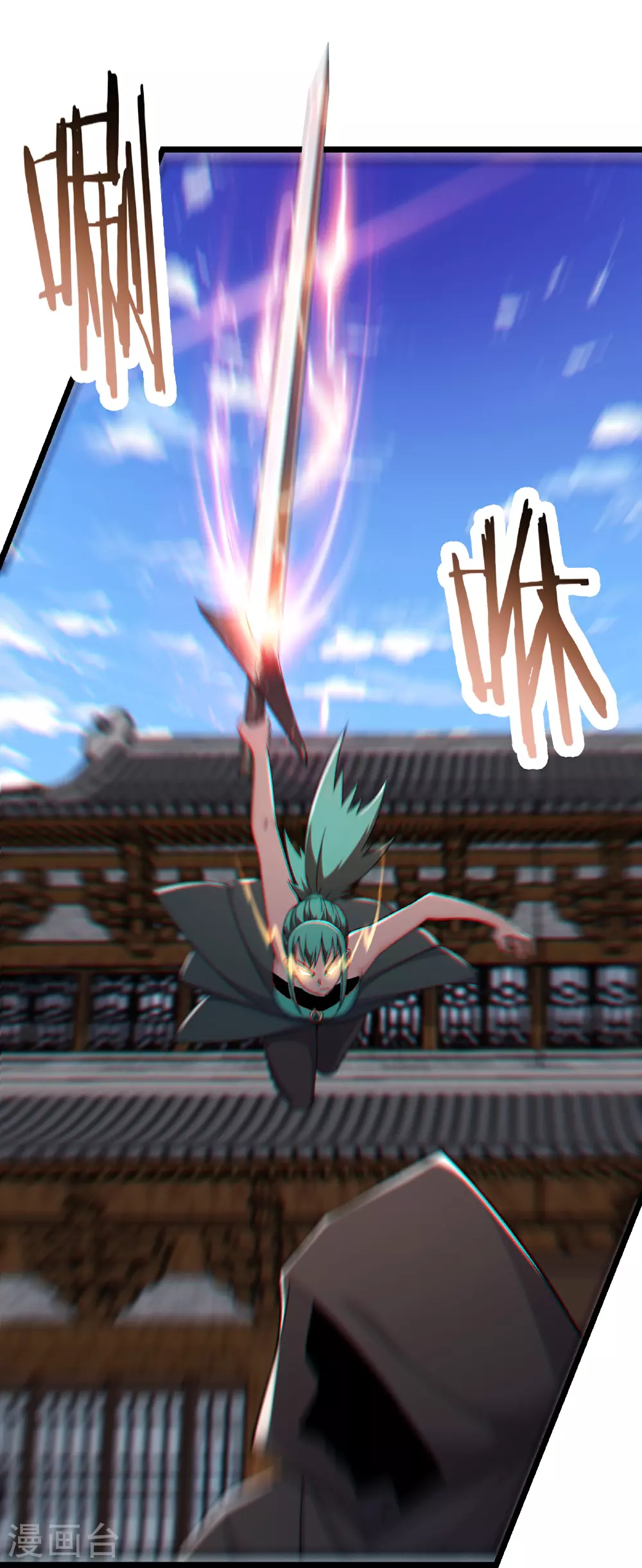 第244话 八步之内 第3页