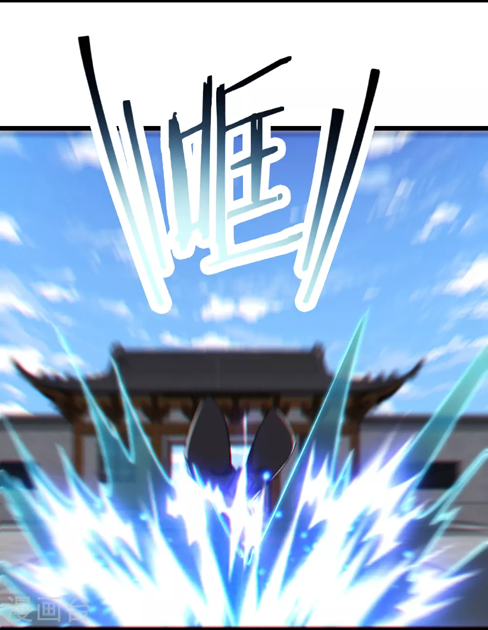 第244话 八步之内 第9页