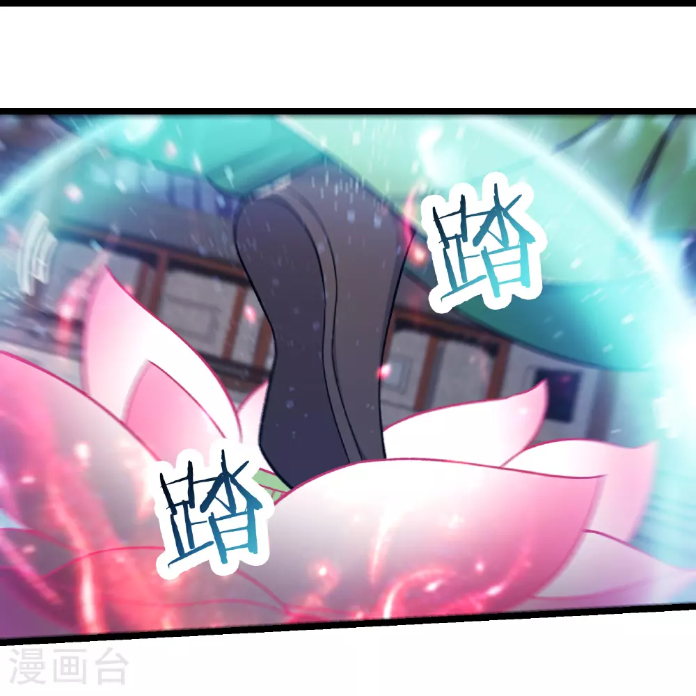 第244话 八步之内 第19页