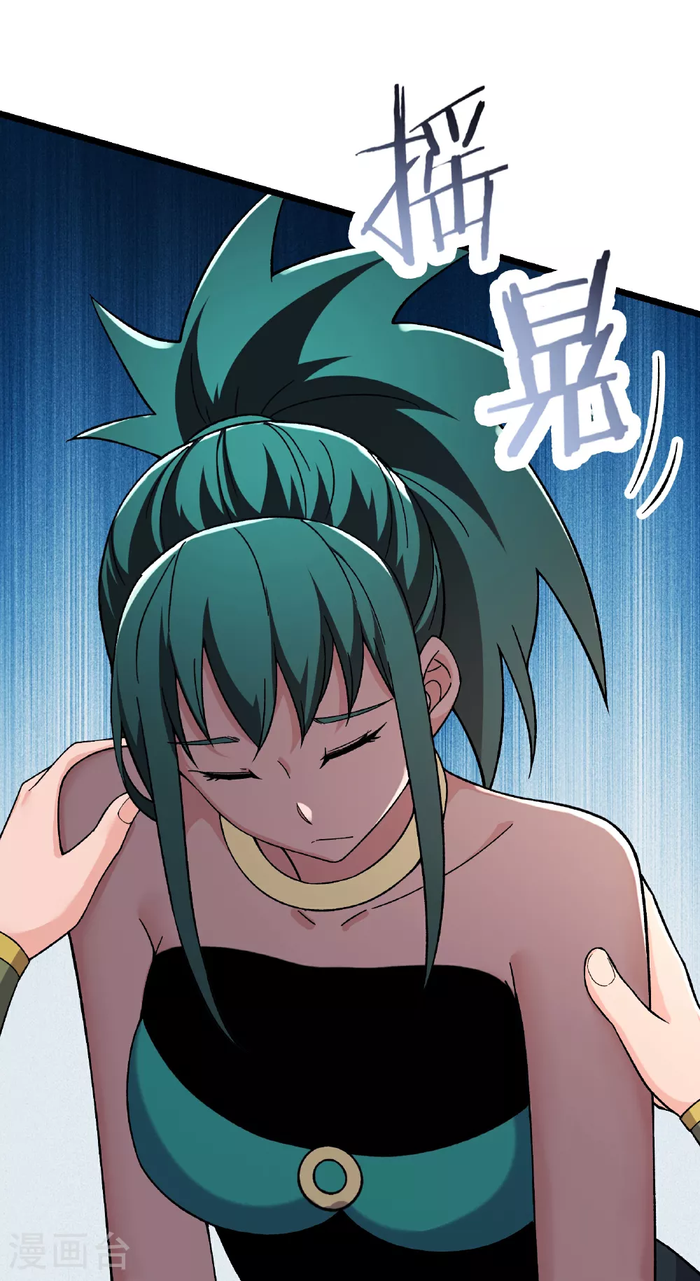 第244话 八步之内 第32页