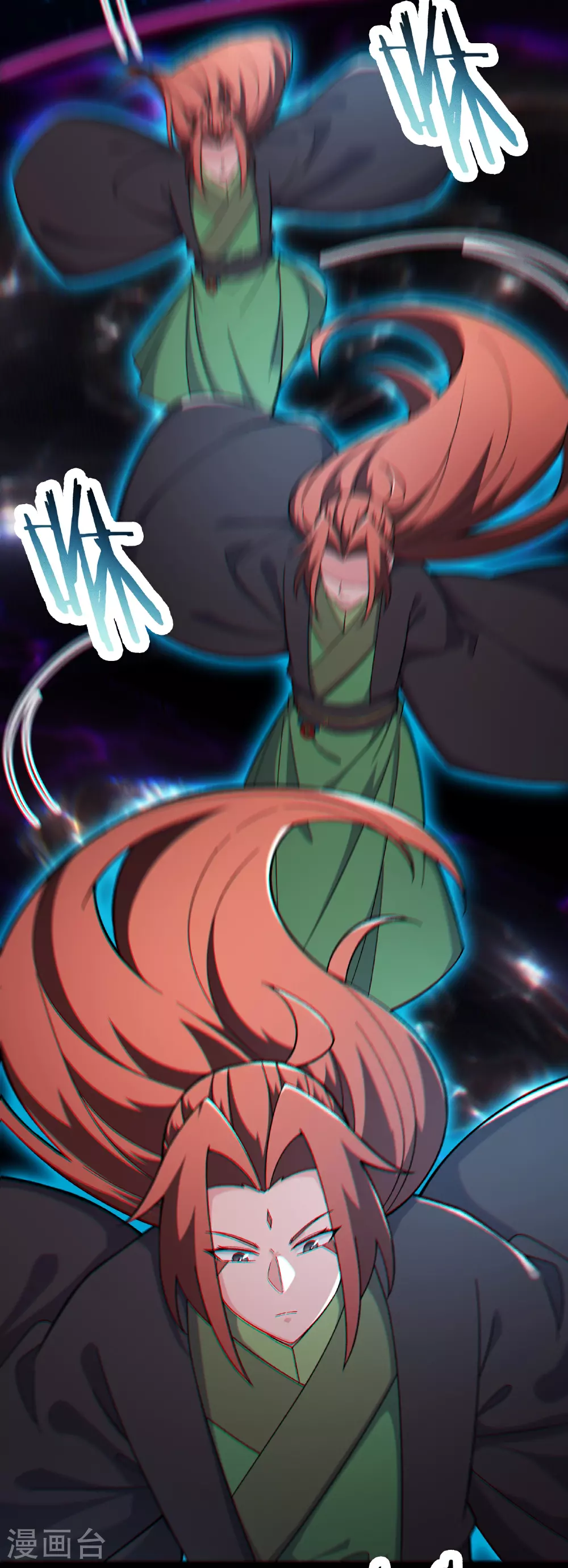 第245话 奇怪的鳞片 第5页
