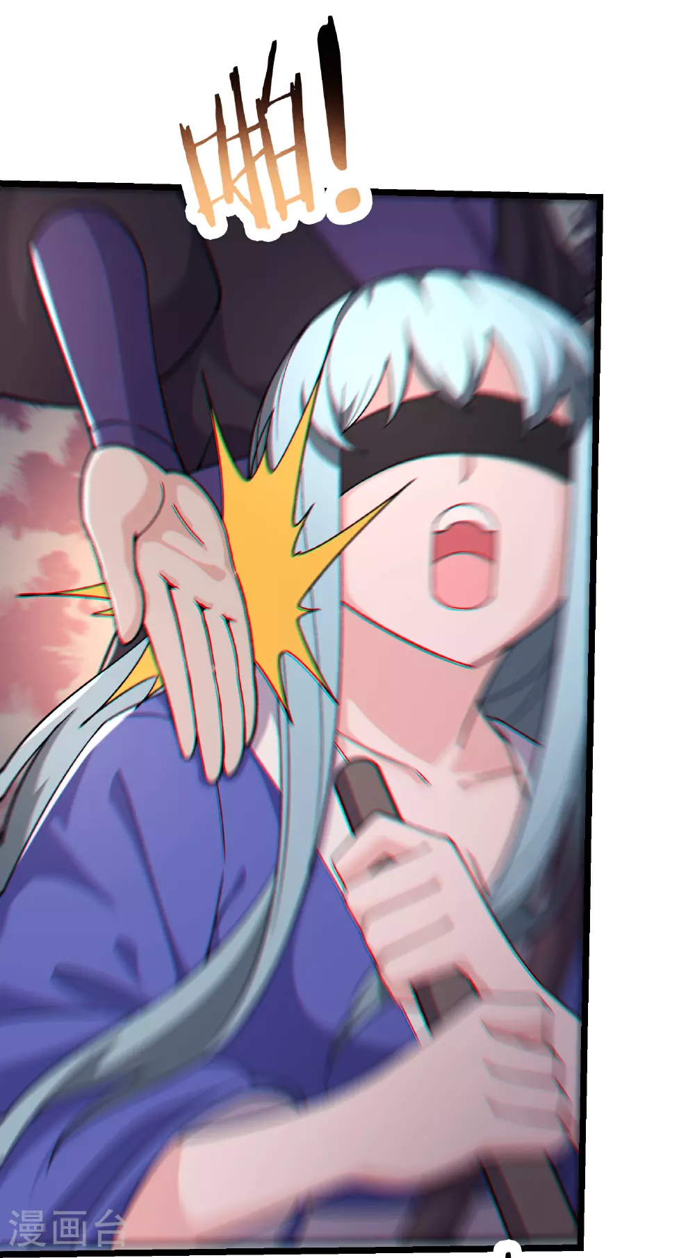第247话 邪教 第25页