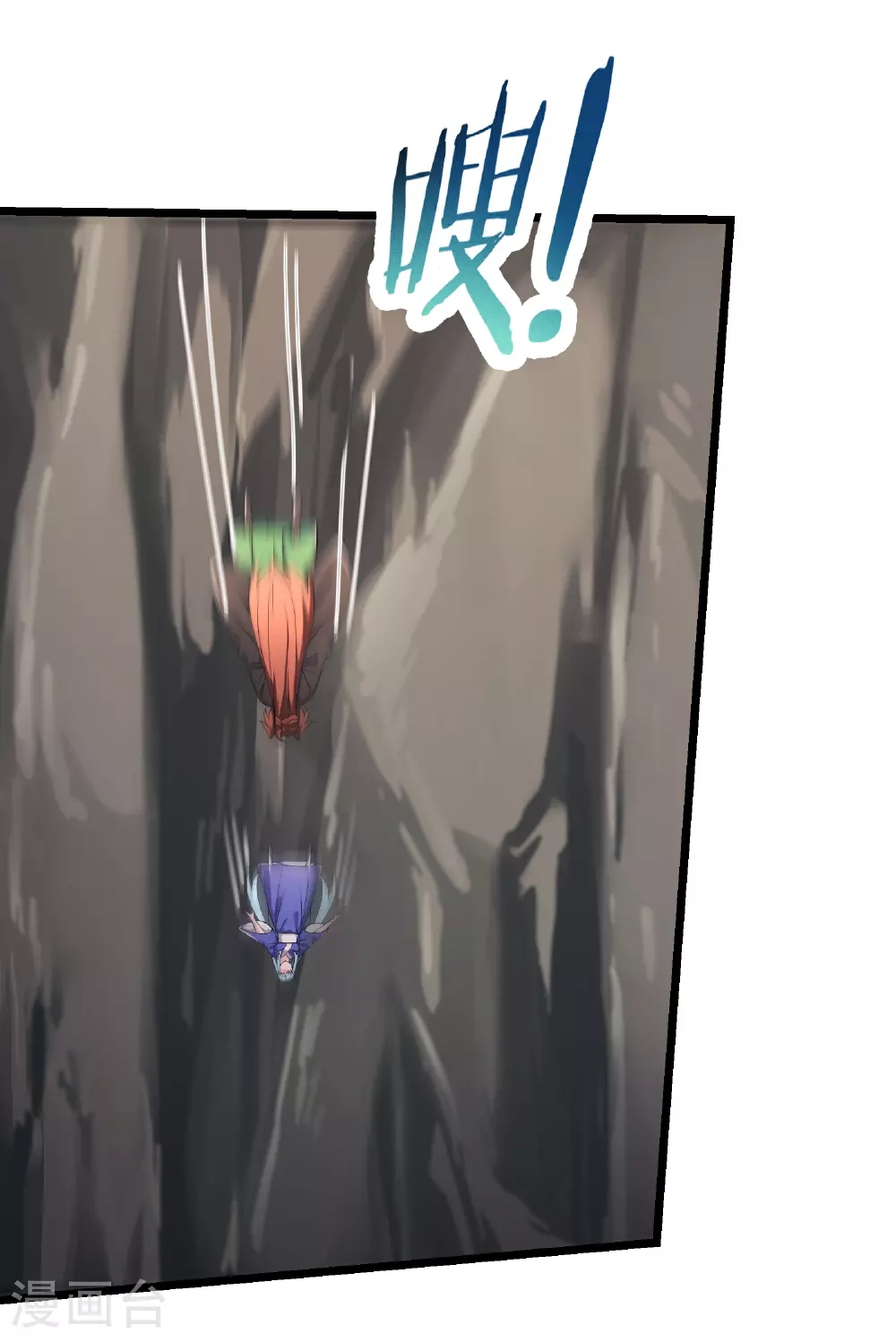 第248话 格杀勿论 第1页