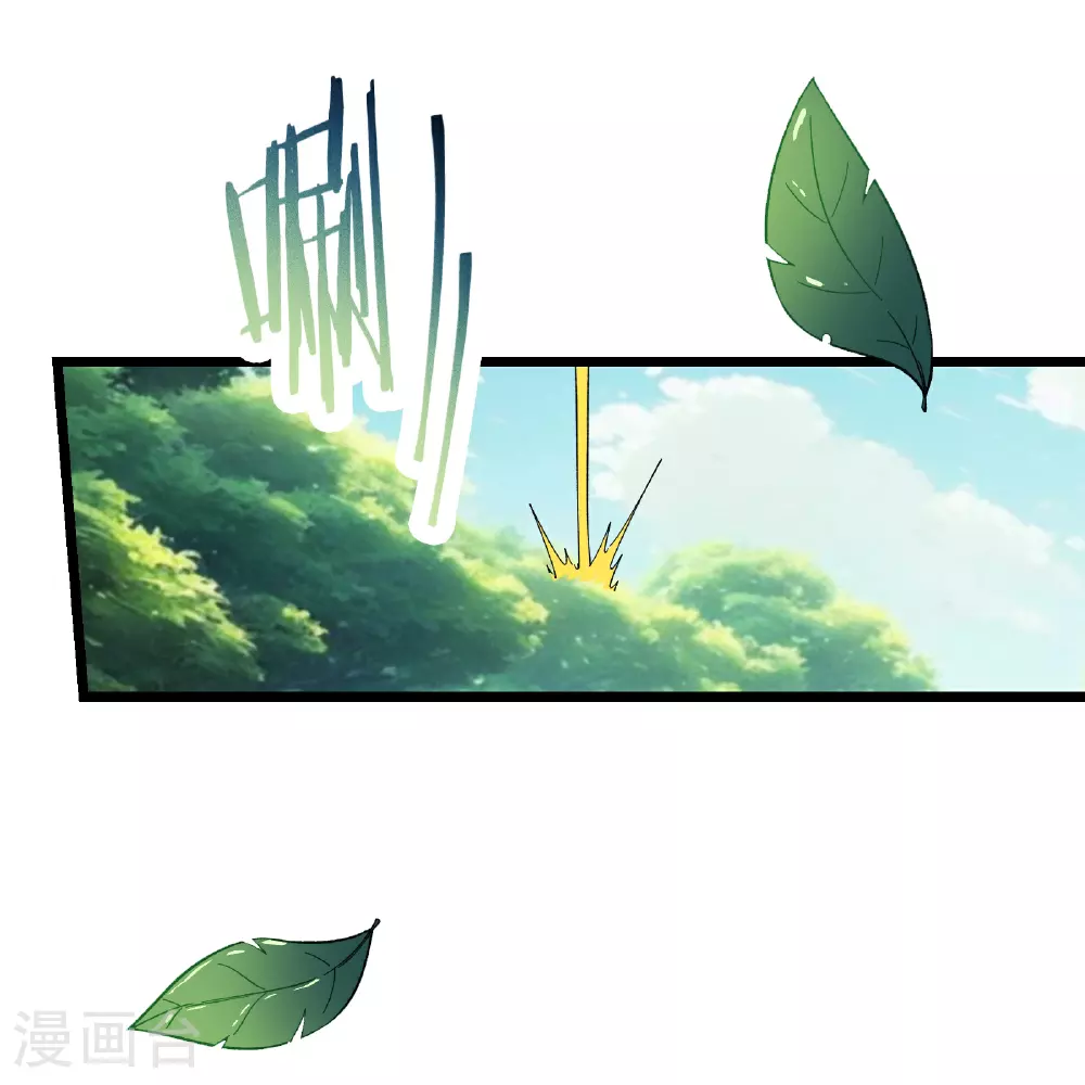 第248话 格杀勿论 第4页