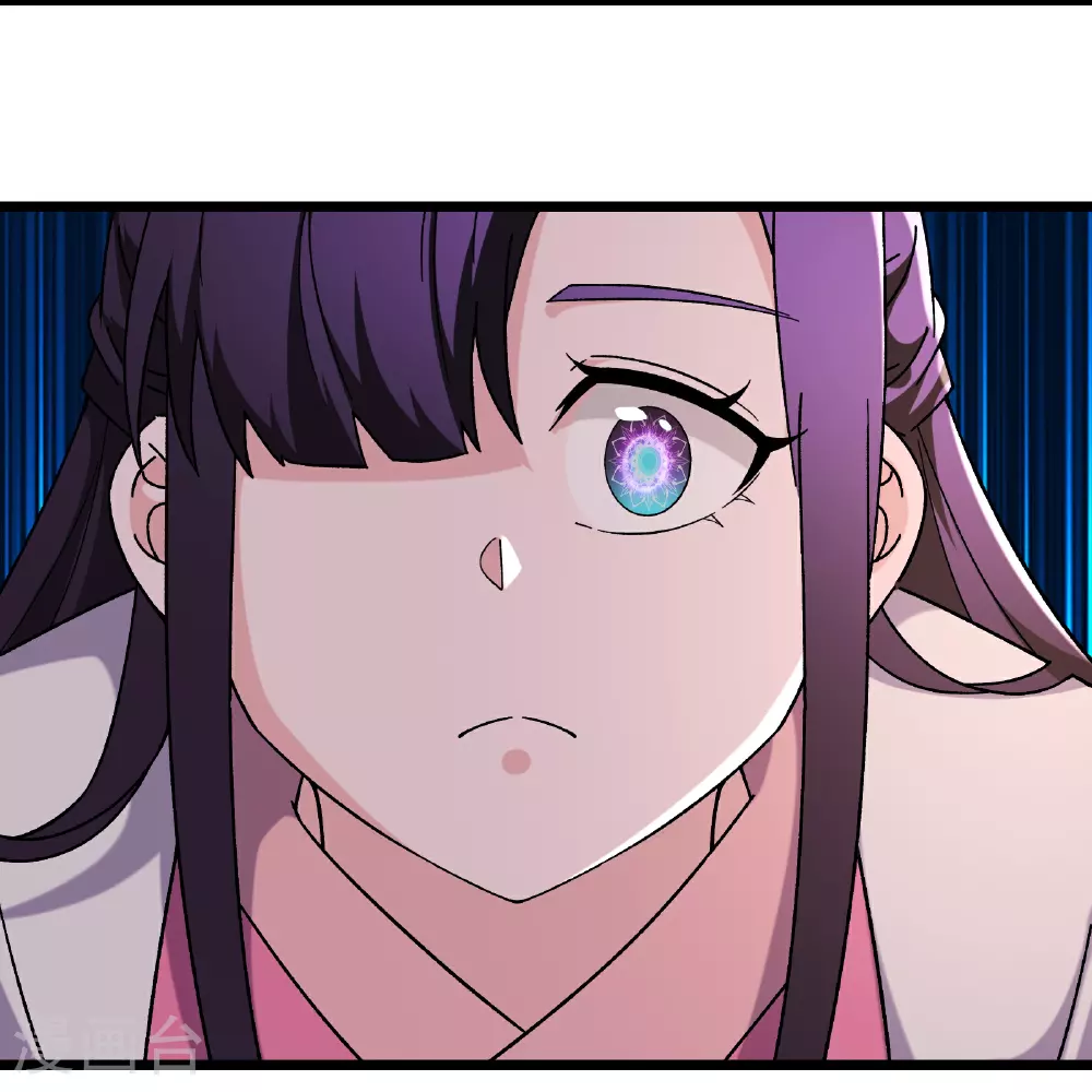 第252话 洛雪殇觉悟新能力 第4页
