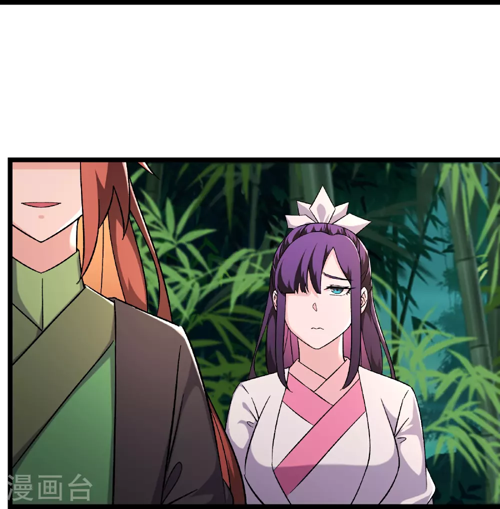 第253话 师徒重聚 第27页