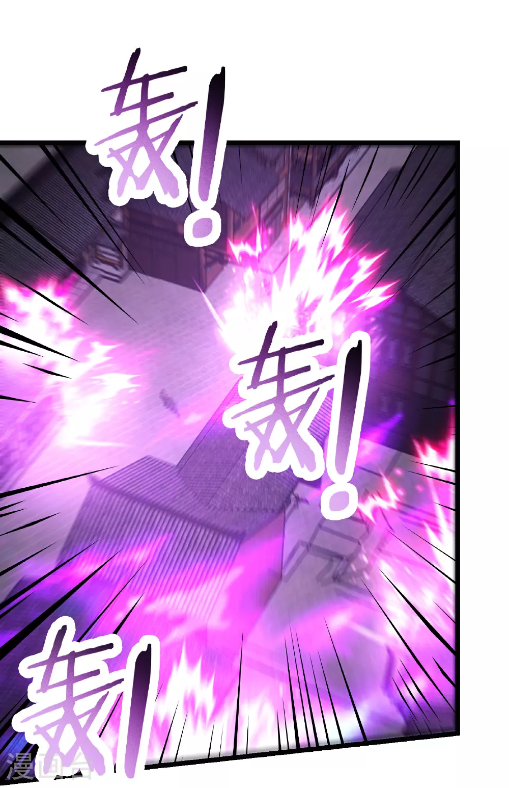 第255话 师尊会离开 第1页