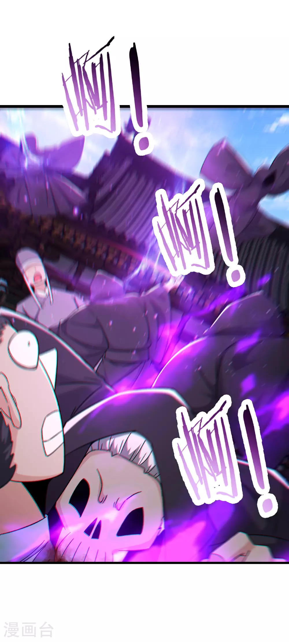 第255话 师尊会离开 第7页