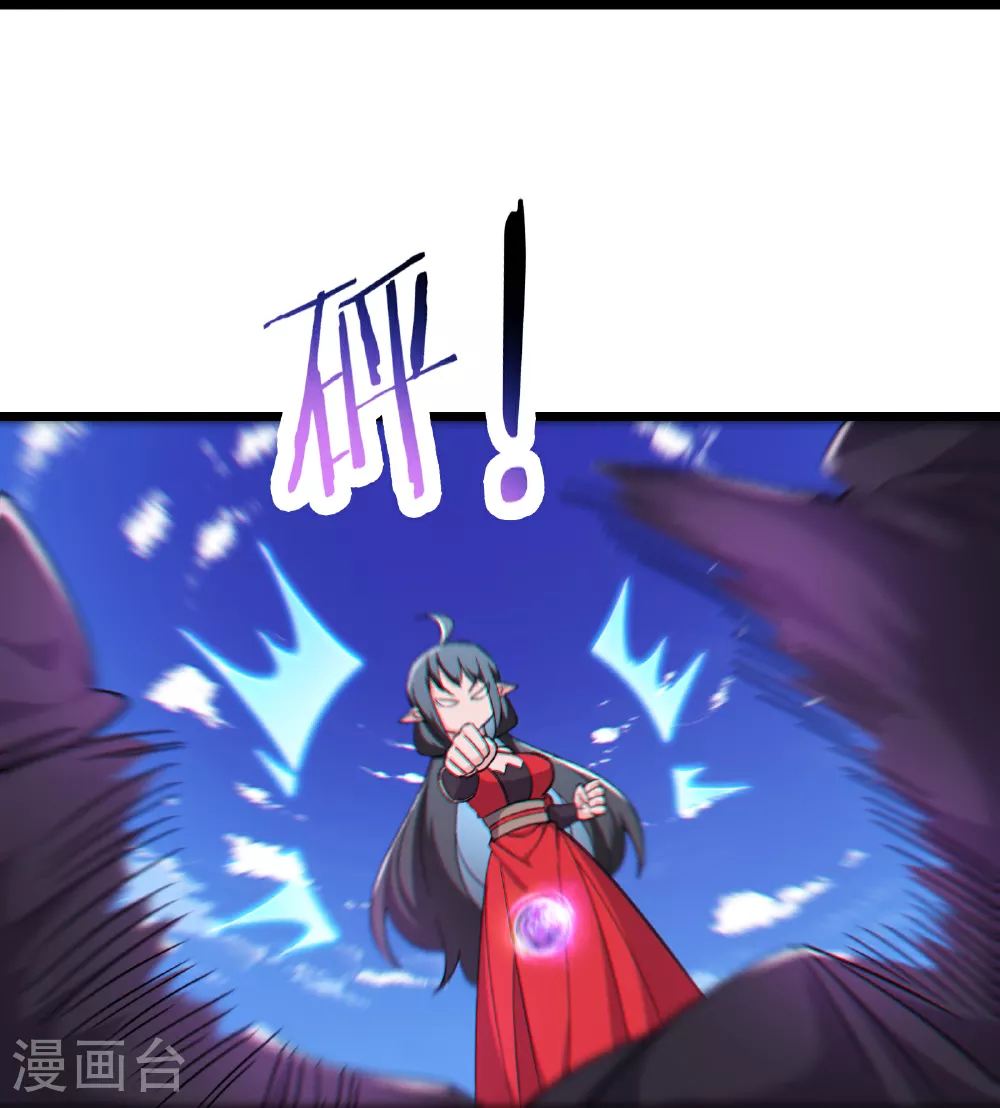 第255话 师尊会离开 第28页