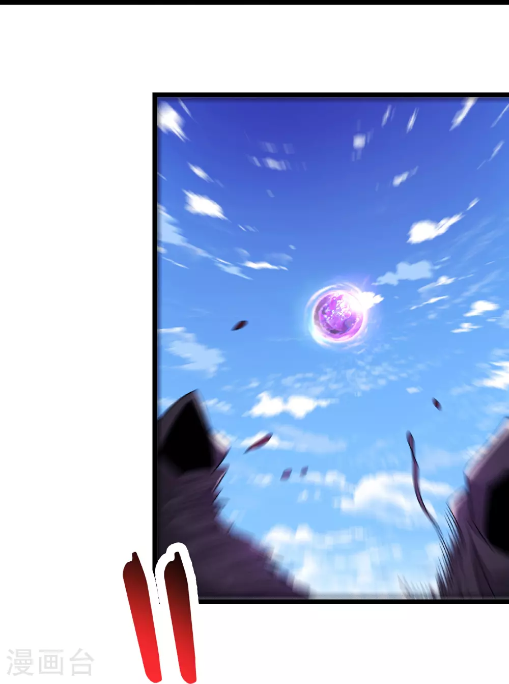 第255话 师尊会离开 第29页