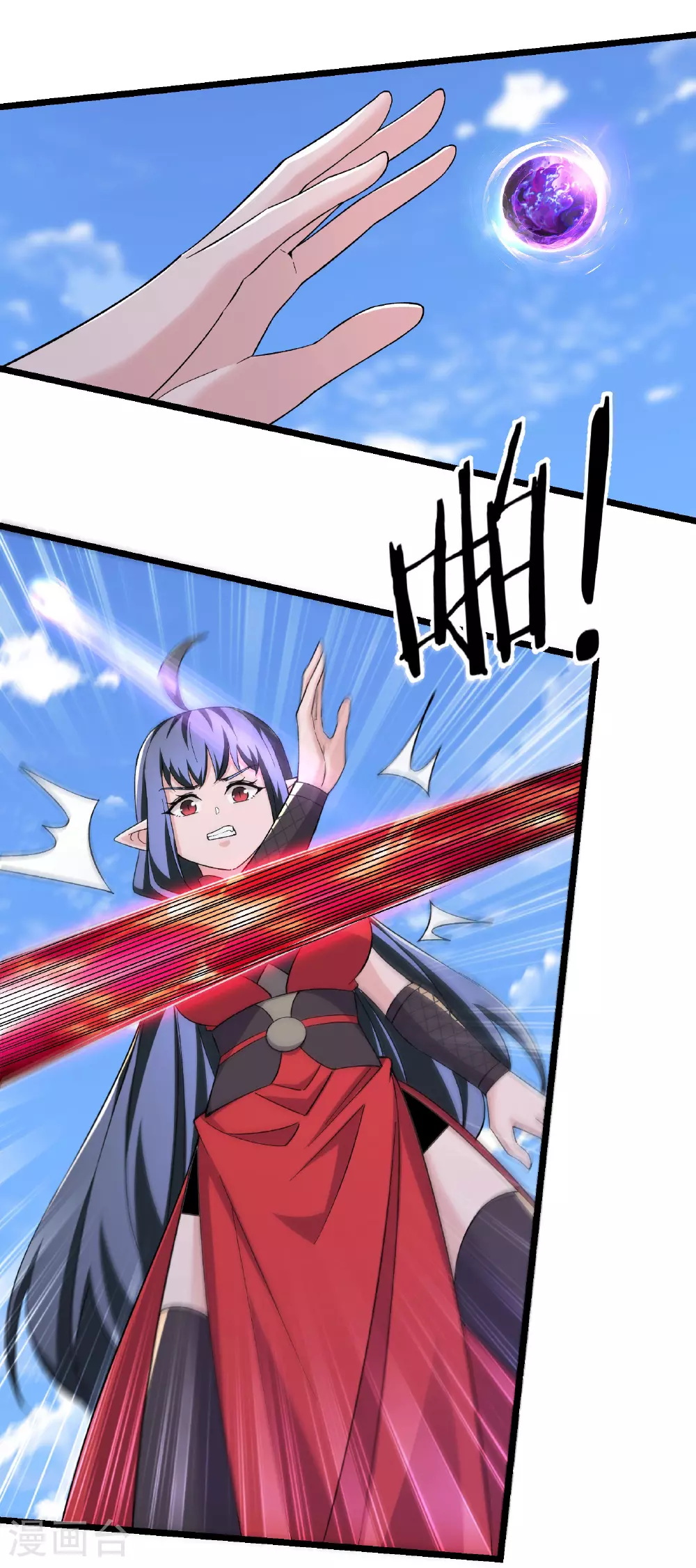 第256话 活吞生魂 第2页