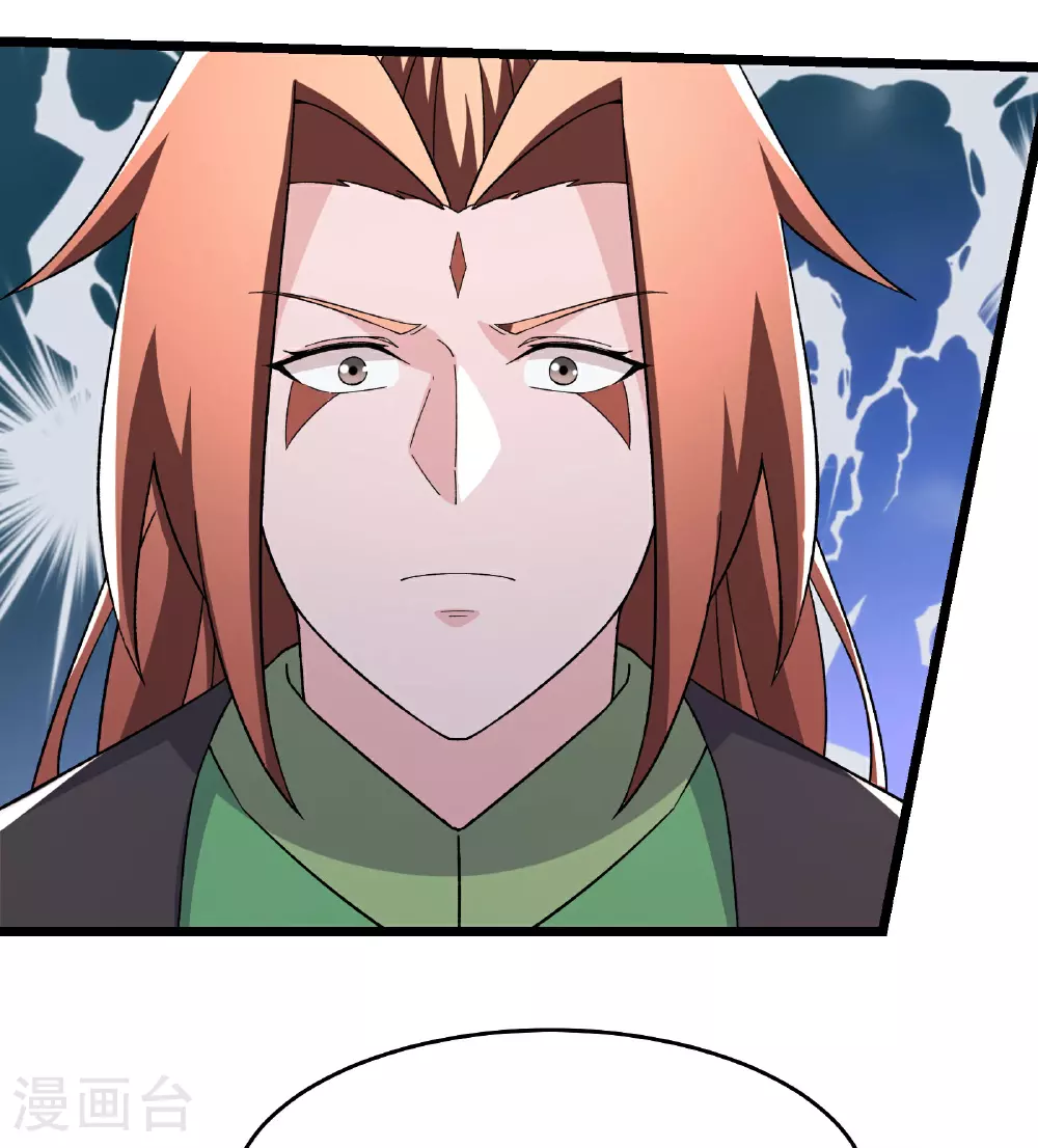 第256话 活吞生魂 第5页