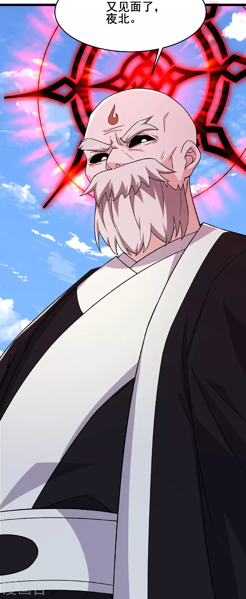 第256话 活吞生魂 第6页