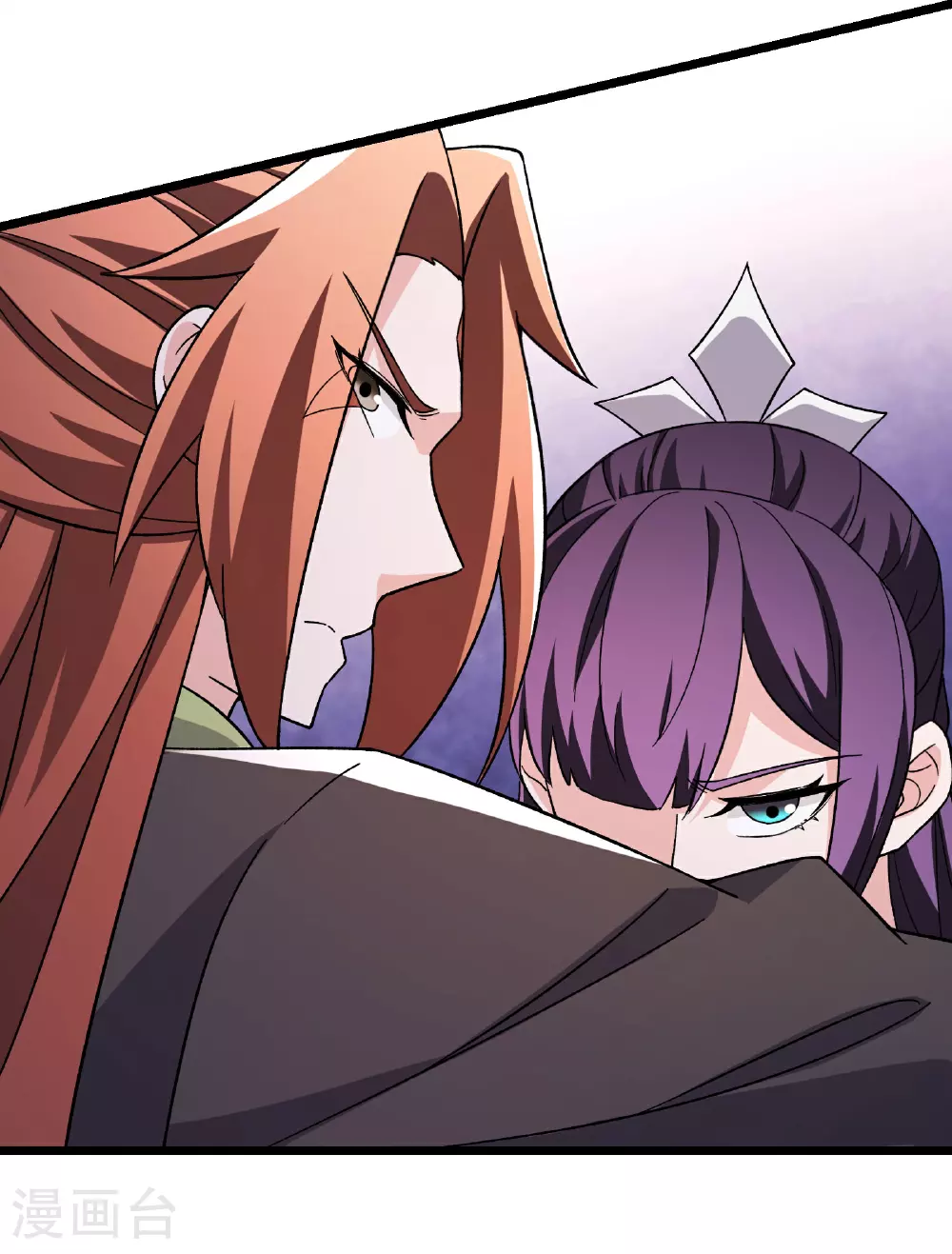 第256话 活吞生魂 第21页