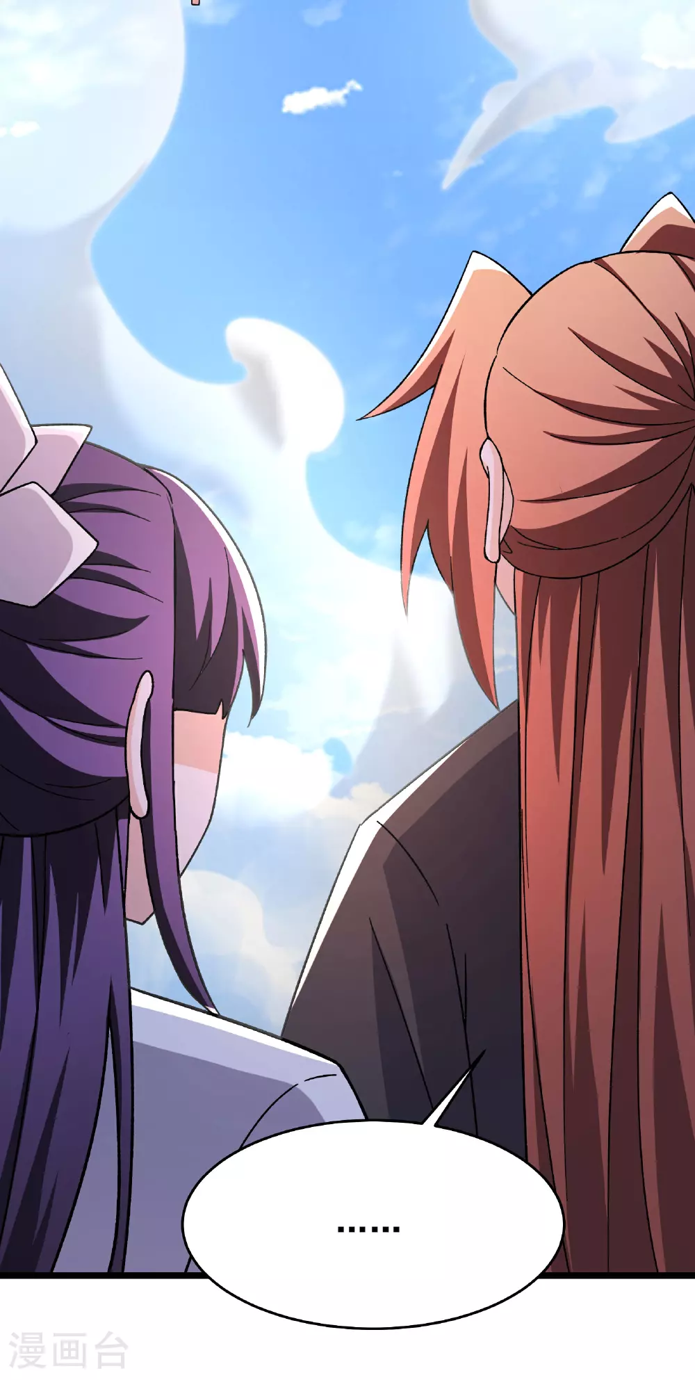 第256话 活吞生魂 第23页