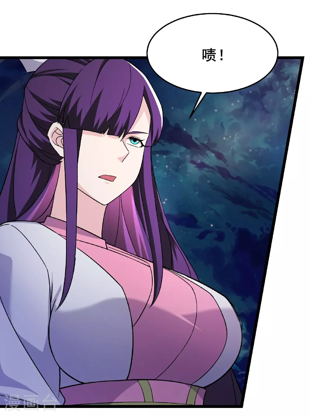 第258话 贪心不足蛇吞象 第3页