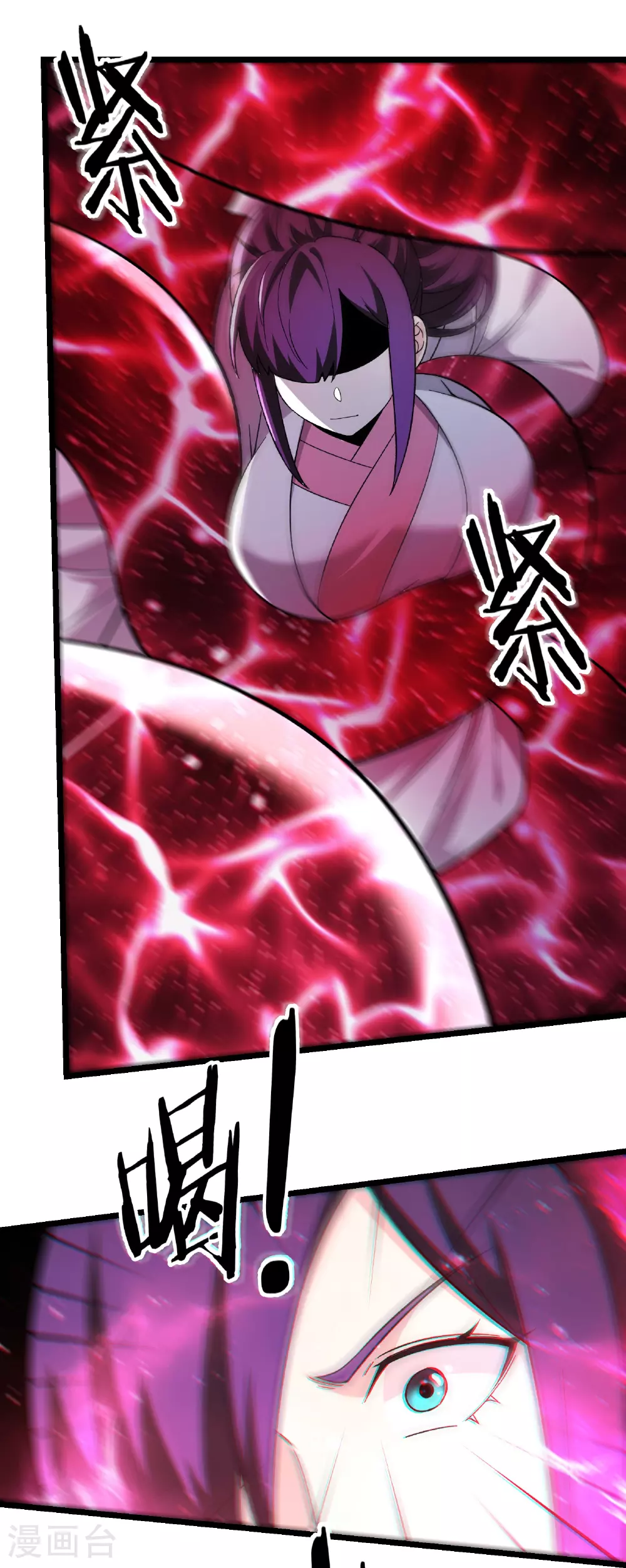 第258话 贪心不足蛇吞象 第6页