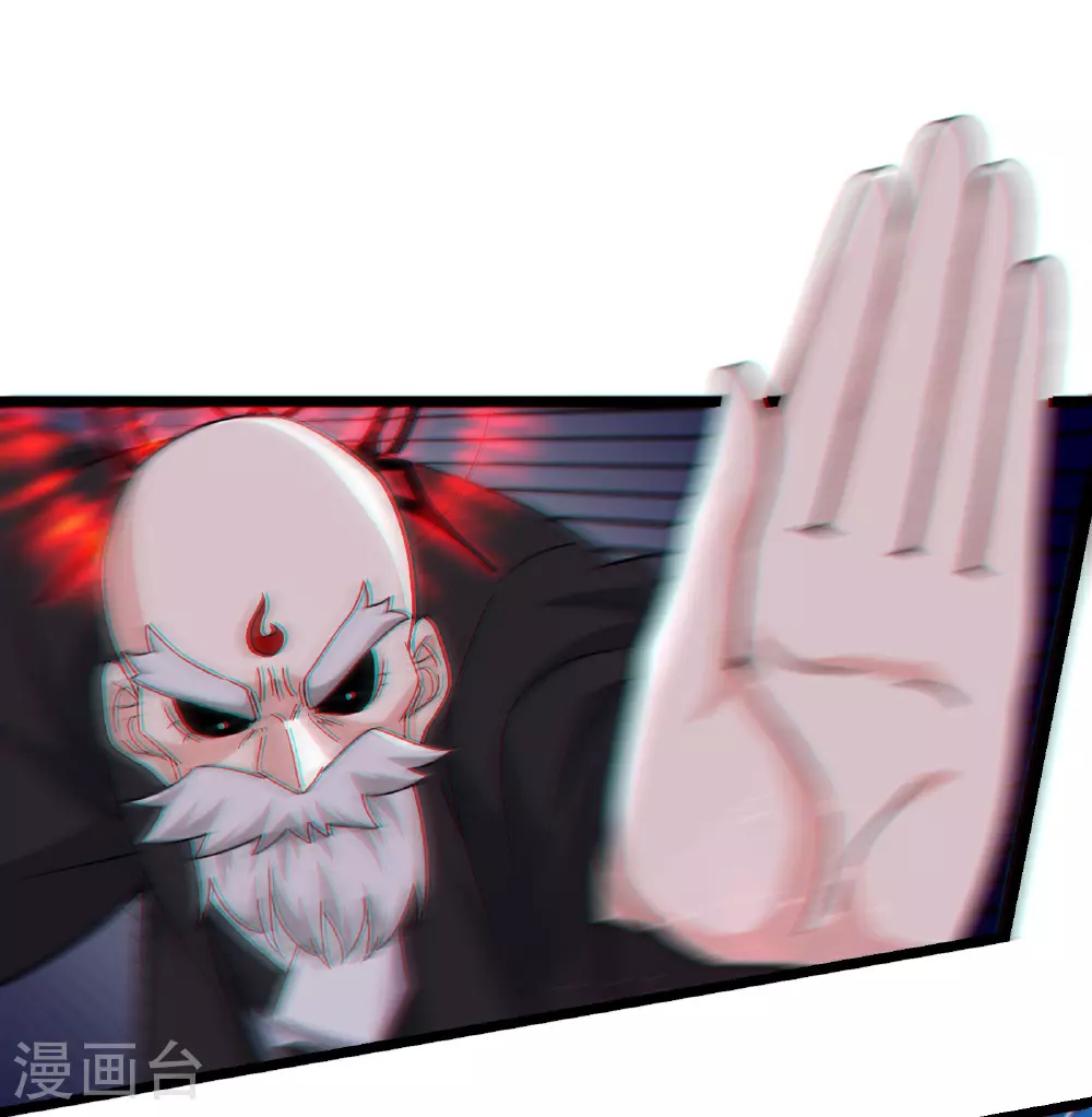 第258话 贪心不足蛇吞象 第8页