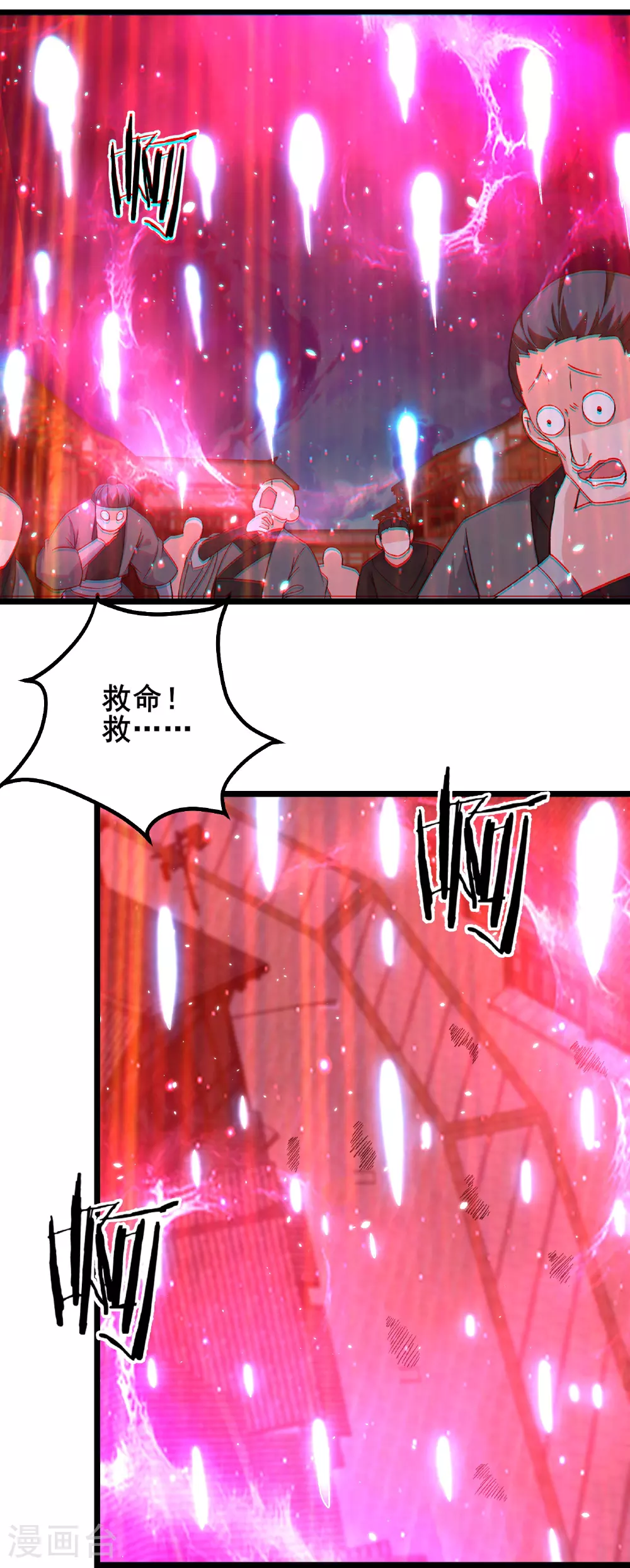 第258话 贪心不足蛇吞象 第19页