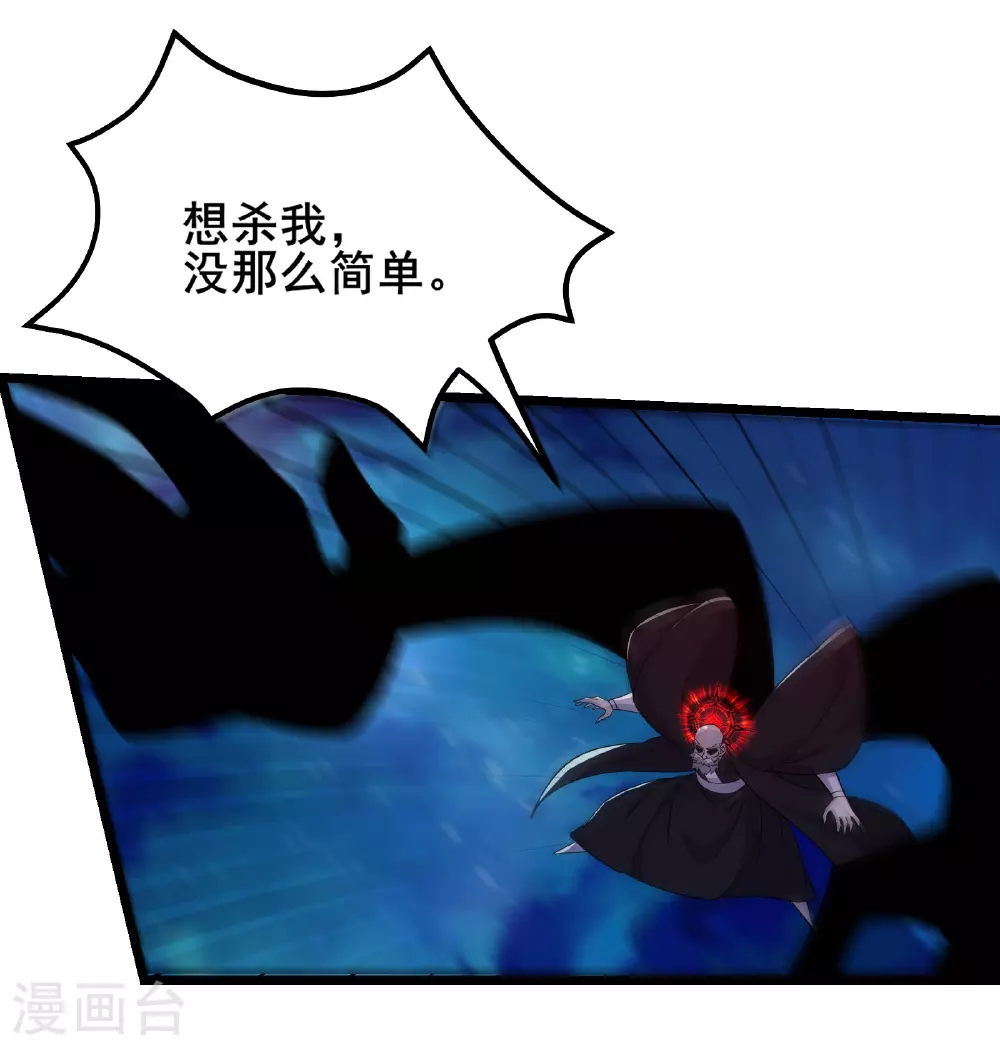 最终话 大结局 第7页
