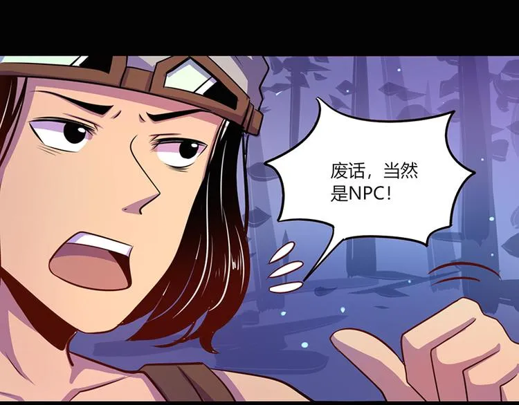 第40话 第1页