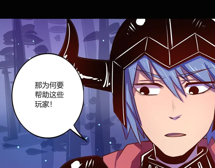 第40话 第3页