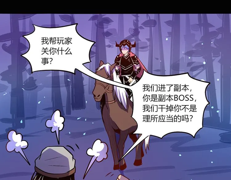 第40话 第5页