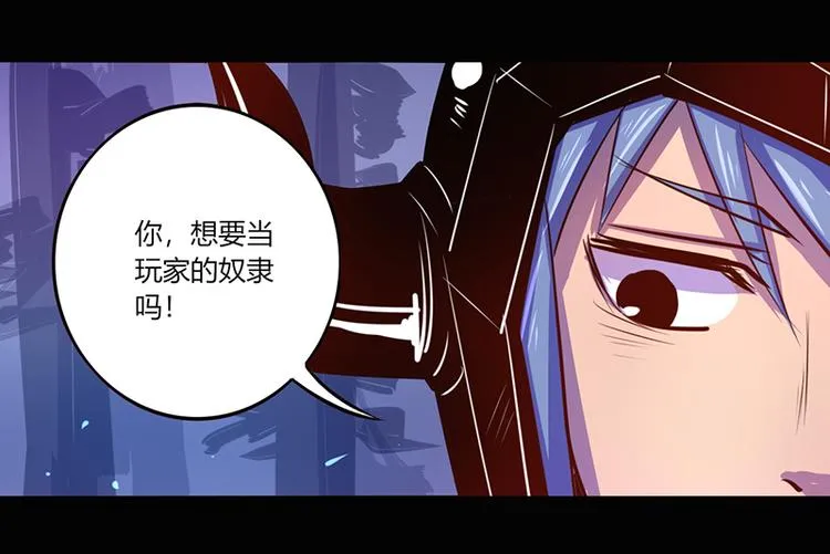 第40话 第7页