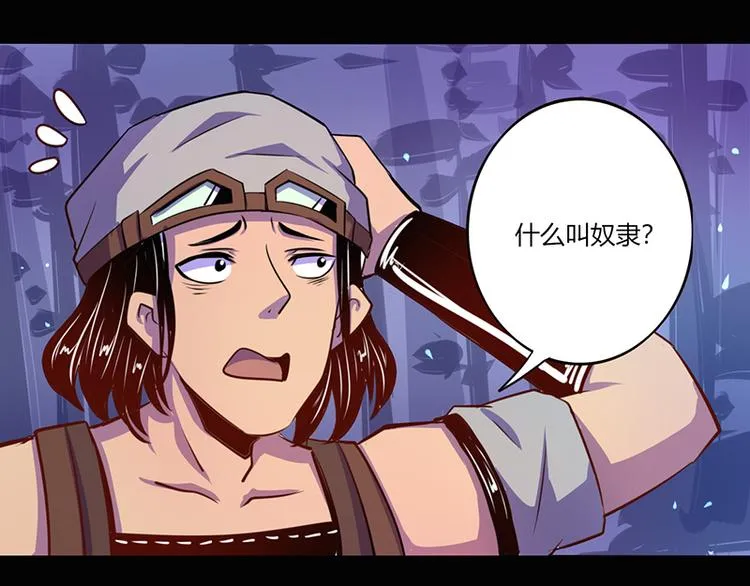 第40话 第8页