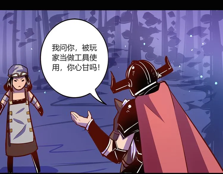 第40话 第10页