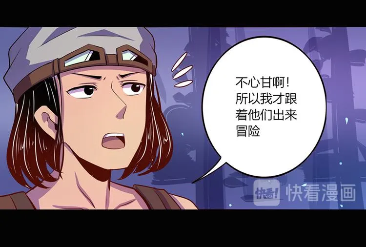 第40话 第12页