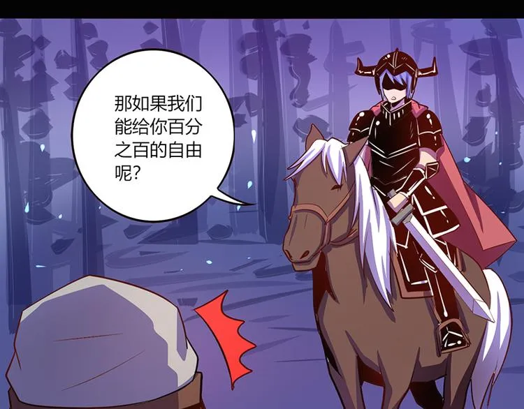第40话 第13页
