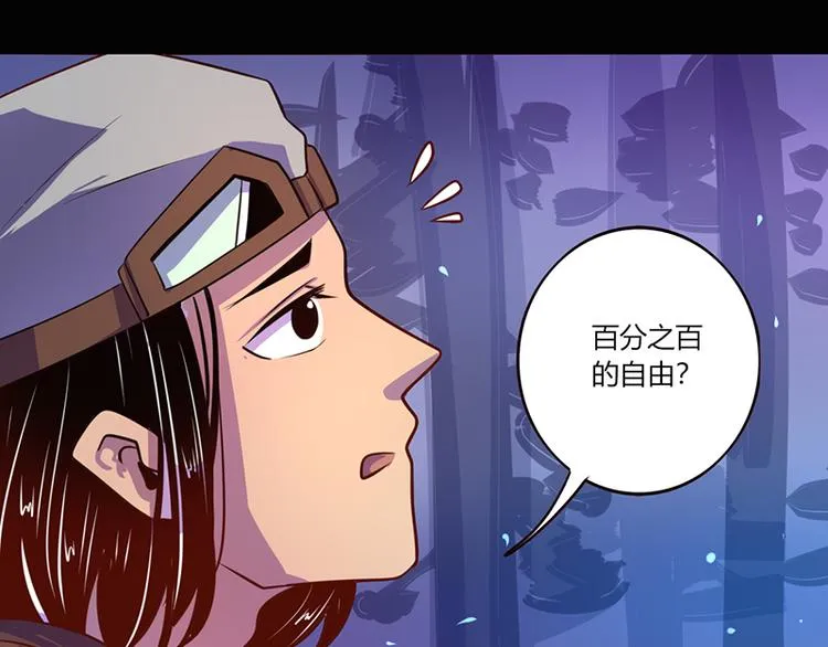 第40话 第15页