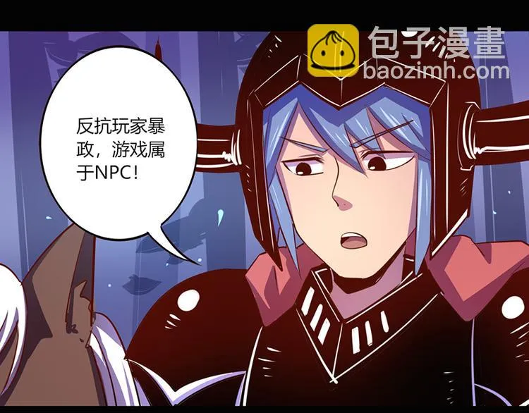 第40话 第17页