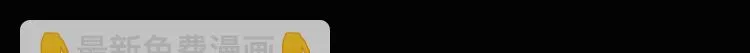 第40话 第18页